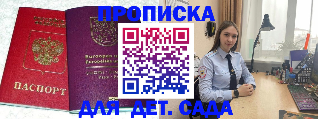 форма 3 в Калининграде