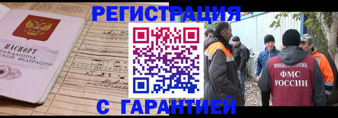 регистрация для школы в Калининграде